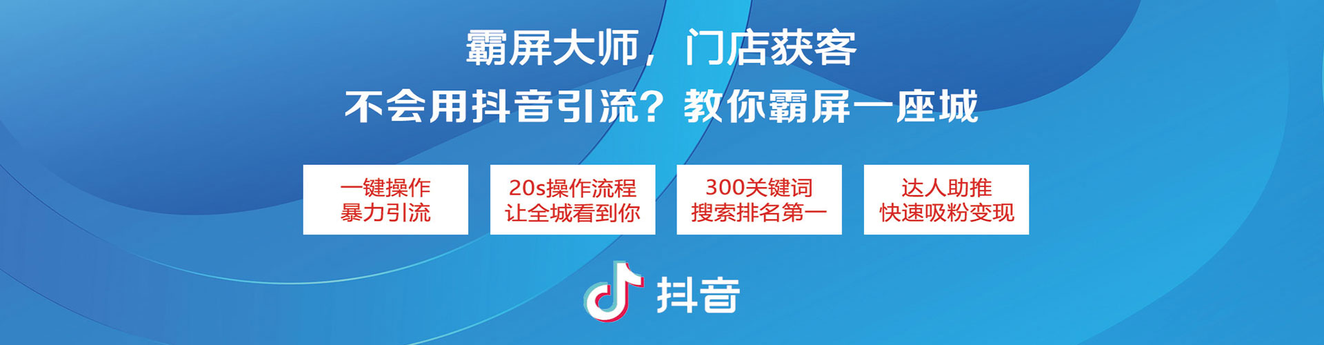 叠彩sem竞价员