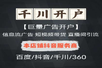 百度竞价开户实战案例：从无到有，见证成长